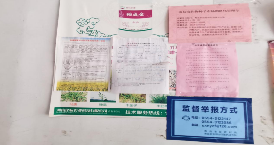 复合肥价格风云：影响与变化