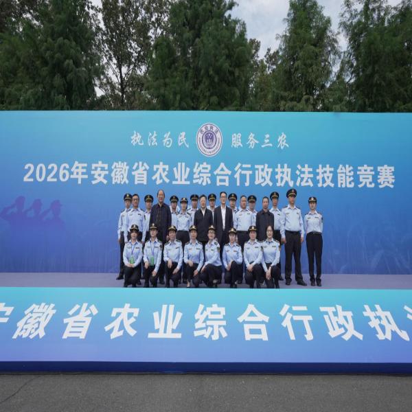 以赛促学砺精兵 依法护农守粮仓